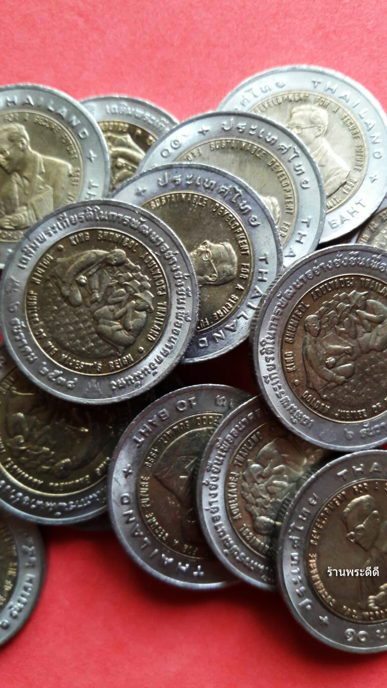 เหรียญกษาปณ์ 10 บาทสองสี เฉลิมพระเกียรติ ร.9 การพัฒนาอย่างยั่งยืน เพื่ออนาคตมั่นคง (อะกริคอลา) ปี 2539