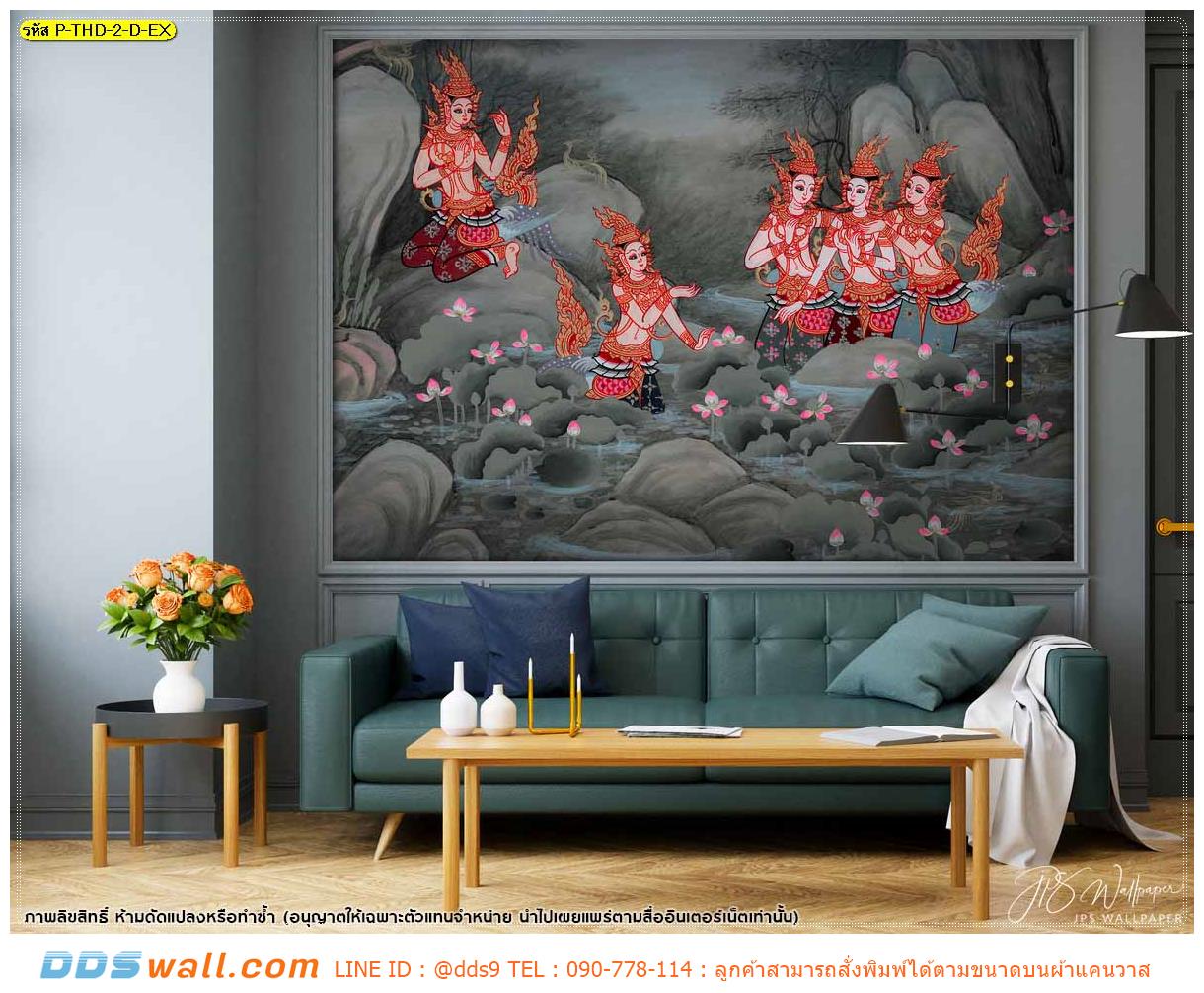 รับปริ้นส์ ภาพศิลปะ ผ้าCanvas ตกแต่งห้องนั่งเล่น ดึงดูดทุกสายตา คือเอกลักษณ์ และเสน่ห์ของจิตรกรรมไทย