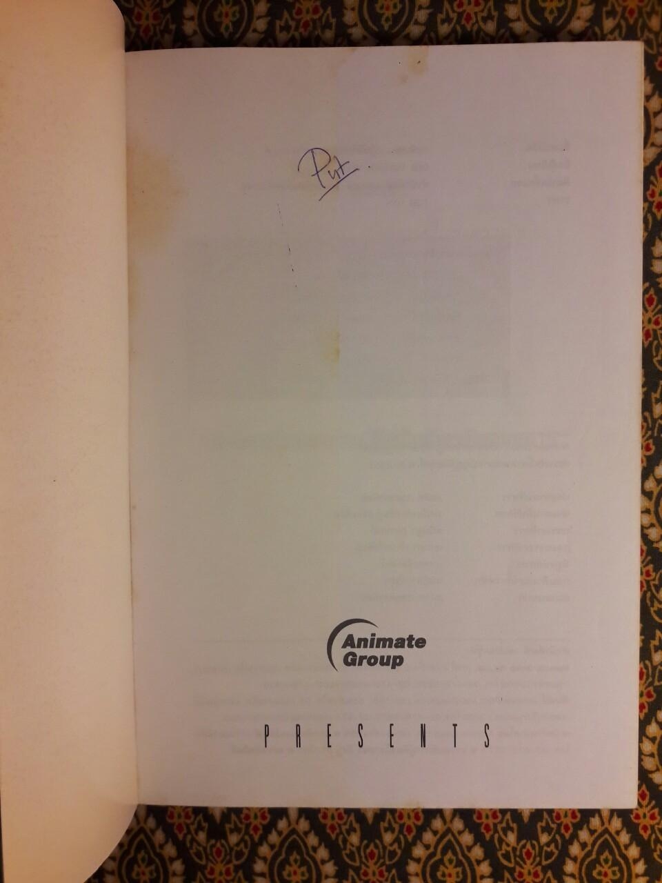 ปฏิบัติการลับของ กรีน เบเร่ต์ หน่วยรบพิเศษทัพบกสหรัฐ