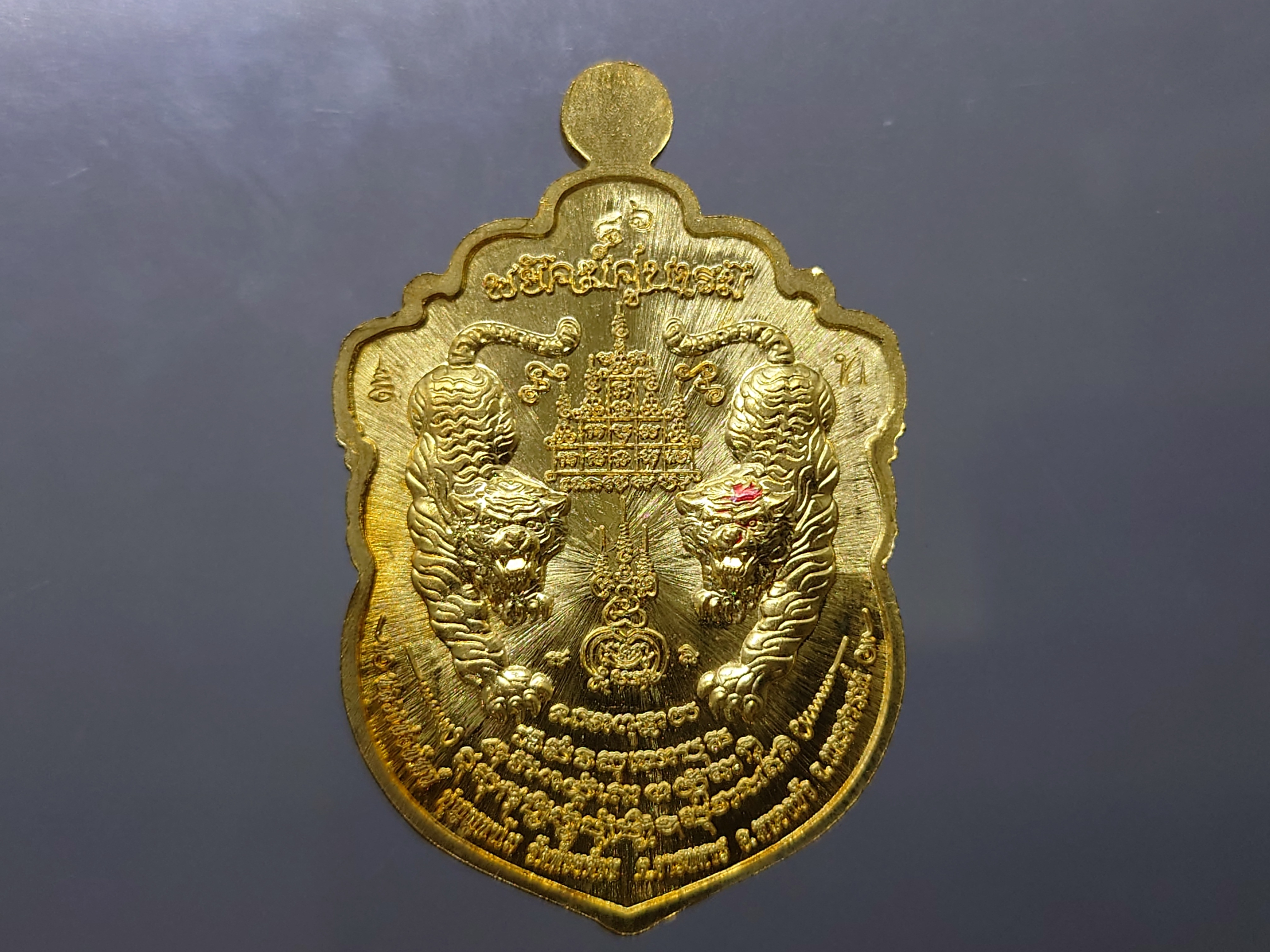 พยัคฆ์คู่บารมี เนื้อสัตตะ ลงยาเขียว ขอบแดงว บนเหลือง ลงยาจีวร หลวงพ่อพัฒน์ วัดห้วยด้วน โคท 86 ปี2563