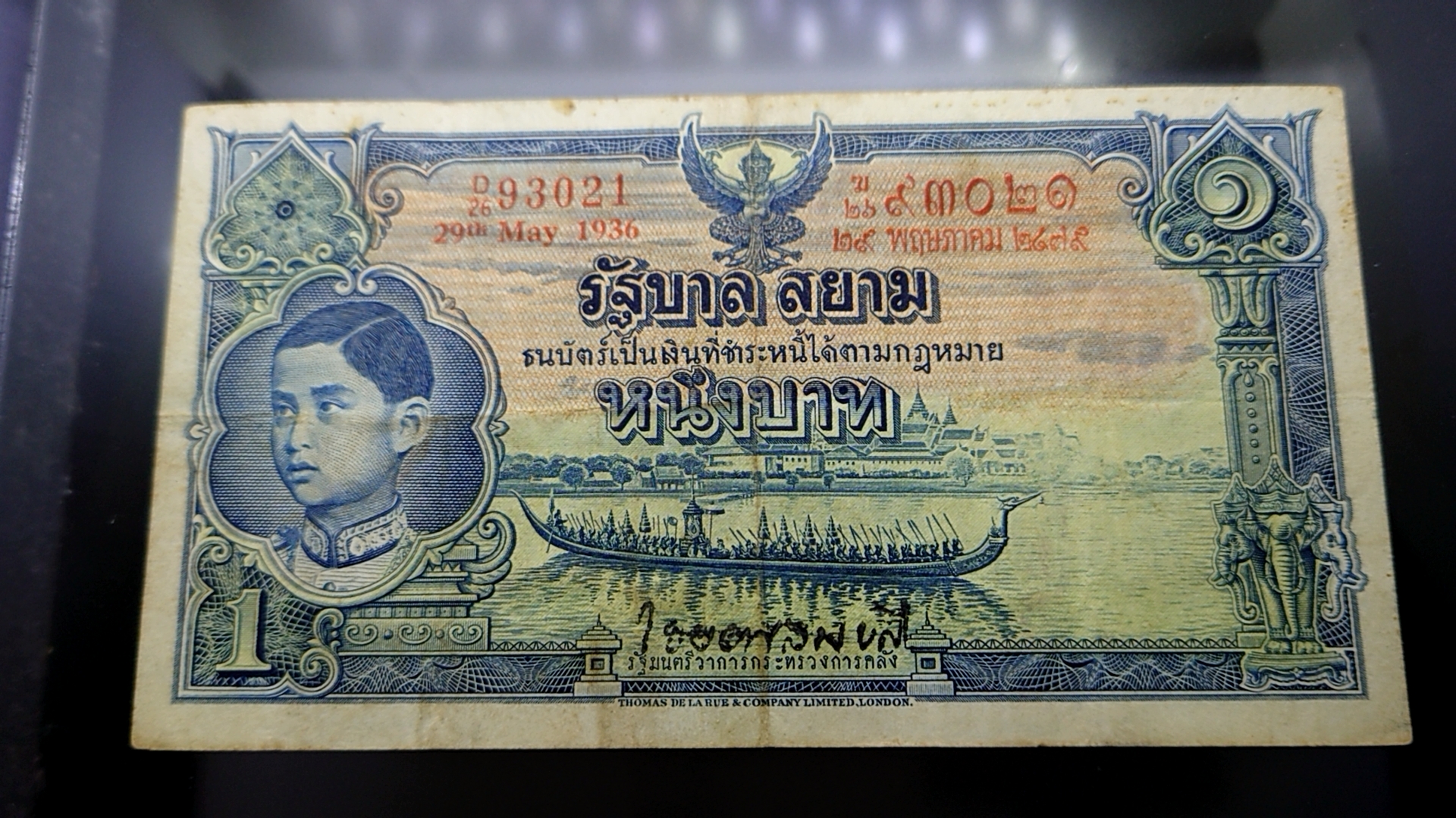 ธนบัตร 1 บาท แบบ 3 รุ่น 2 สมัยรัชกาลที่ 8 ปี2497 ผ่านใช้ สวย ไม่ขาด ไม่รู้