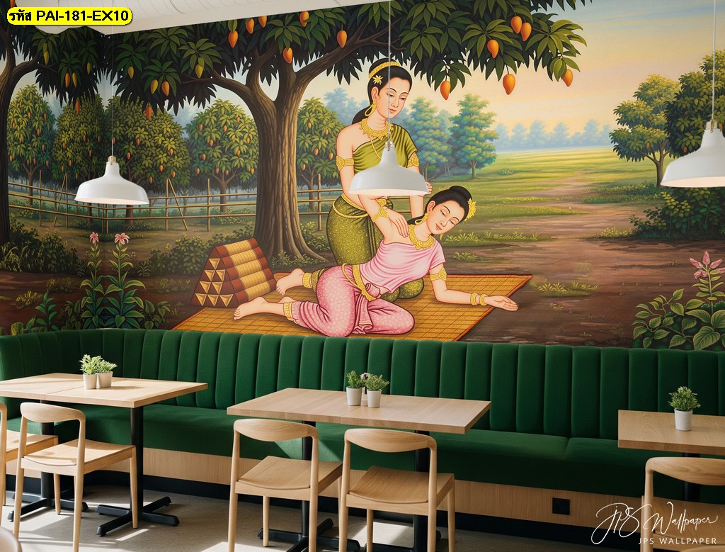 แต่งผนังร้านอาหารไทย สวยทันใจด้วยวอลเปเปอร์สั่งพิมพ์