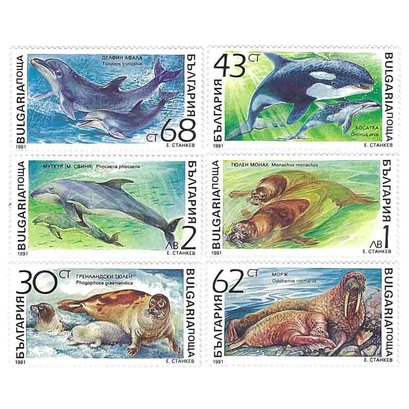 Bulgaria Stamp, 1991 Mammals, Wildlife, Marine Life, Animals