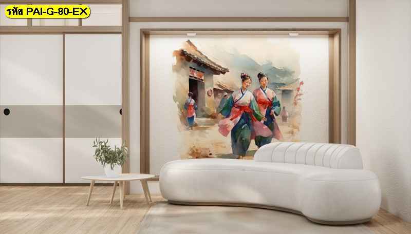 วอลเปเปอร์สั่งผลิต ภาพวาดสตรีชุดฮันบก ออกแบบ สร้างบรรยากาศเกาหลีที่อ่อนโยน ใช้ ตกแต่งผนัง ด้านหลังโซฟา