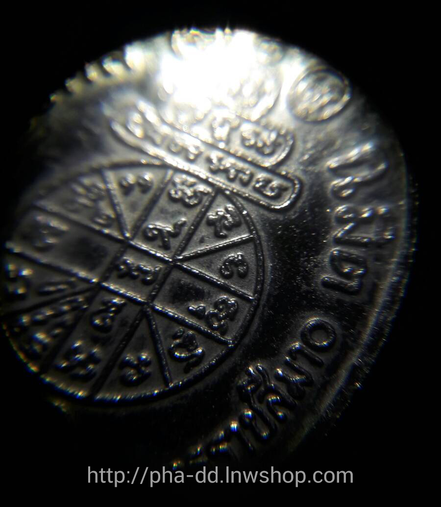 เหรียญหลวงพ่อคูณ รุ่นมงคลนิมิต เนื้อกะไหล่เงิน ปี 36