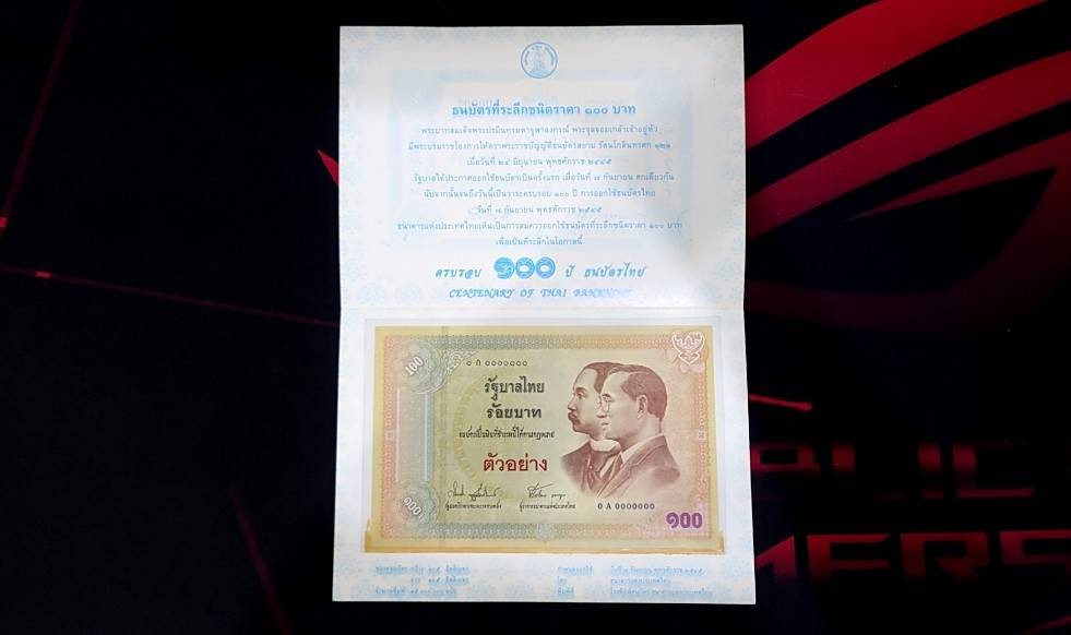 ธนบัตรตัวอย่าง ธนบัตรที่ระลึก 100 บาท ครบรอบ 100 ปี ธนบัตรไทย ปี2545 ไม่ผ่านใช้ พร้อมปก
