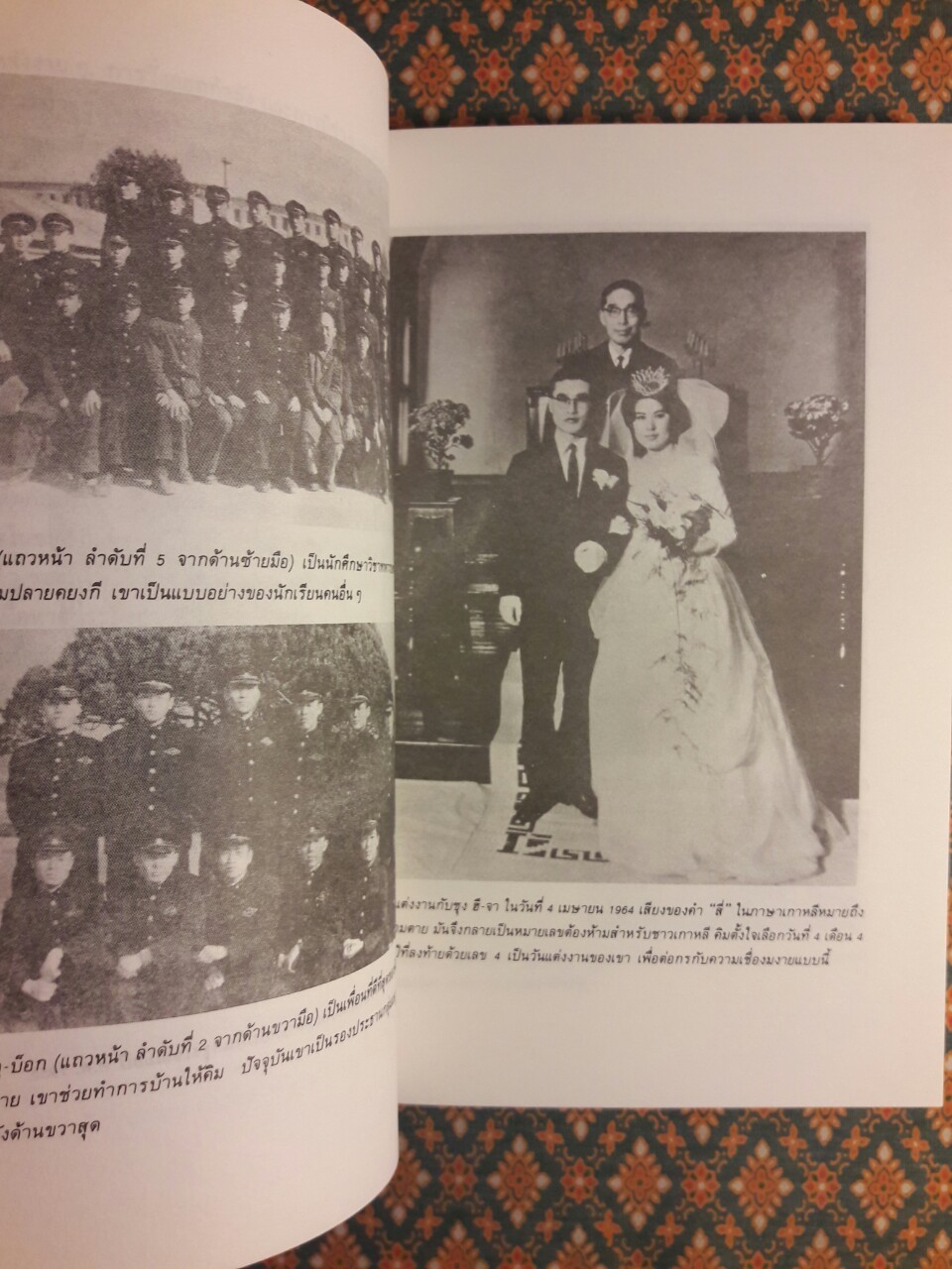 ถนนทุกสายปูลาดด้วยทองคำ EVERY STREET IS PAVED WITH GOLD