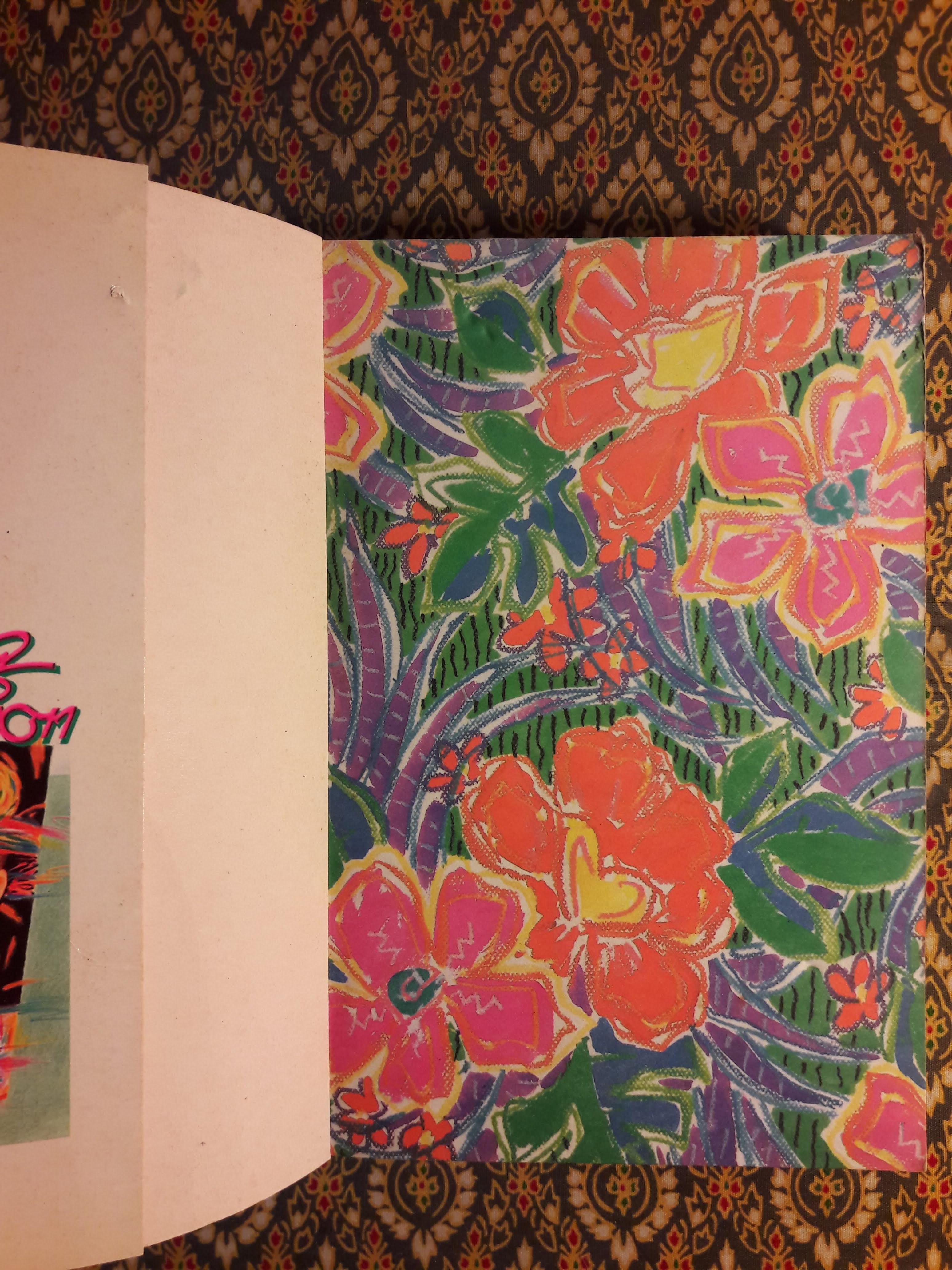 ทะเลน้ำตา "สินค้ามีตำหนิ"