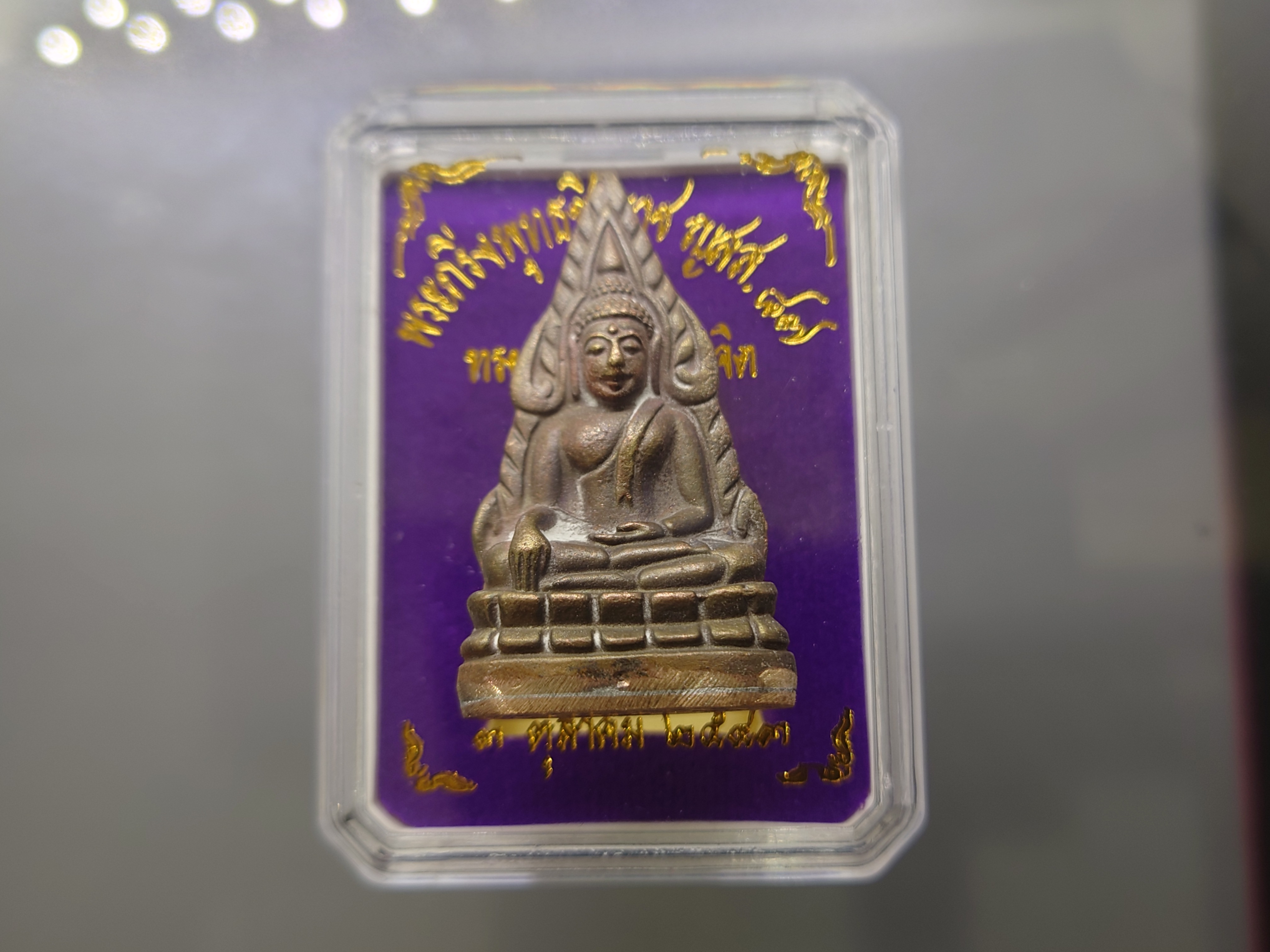 พระกริ่งพุทธชินราช ญสส 87 เนื้อนวะผสมชนวนเก่า ก้นชนวน ตอกโคท ตอกลายเซ็น วัดบวรๆ 2543 พร้อมกล่องเดิม