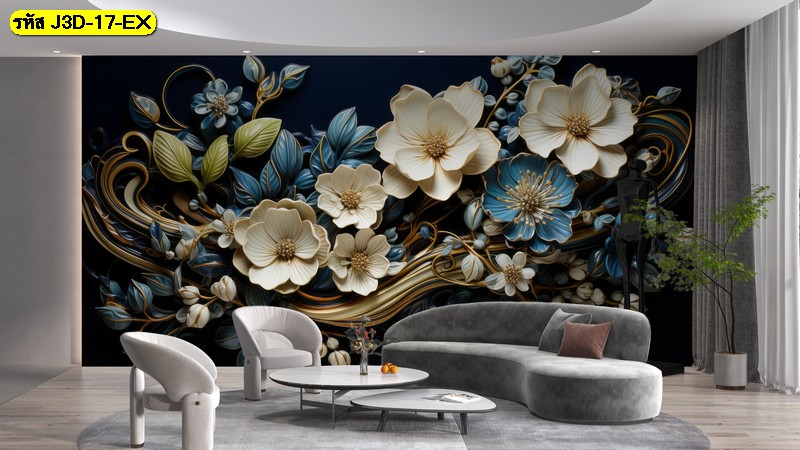 วอลเปเปอร์ภาพดอกไม้สีครีม–น้ำเงิน สั่งผลิตตามขนาด ช่วยสร้างผนังเด่นหรูสำหรับงานตกแต่งห้องรับแขก