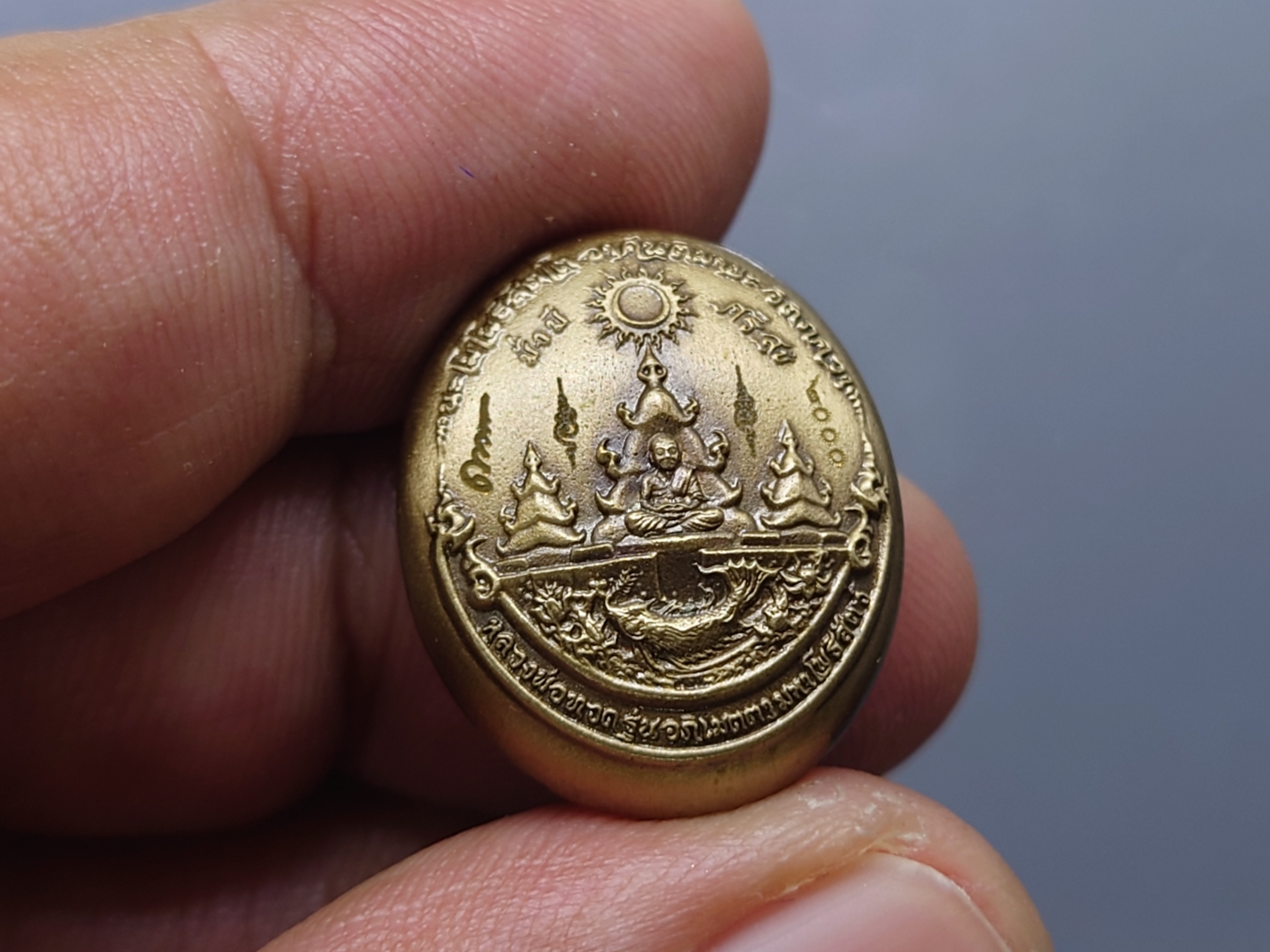 เหรียญหลวงปู่ทวด รุ่นอภิเมตรา มหาโพธิสัตว์ พิมพ์จิ๋ว เนื้อทองระฆัง (แยกชุดกรรมการ โคท ๒๐๐๐) ควบคุมออกแบบโดย อ.เฉลิมชัย พ.ศ.2558