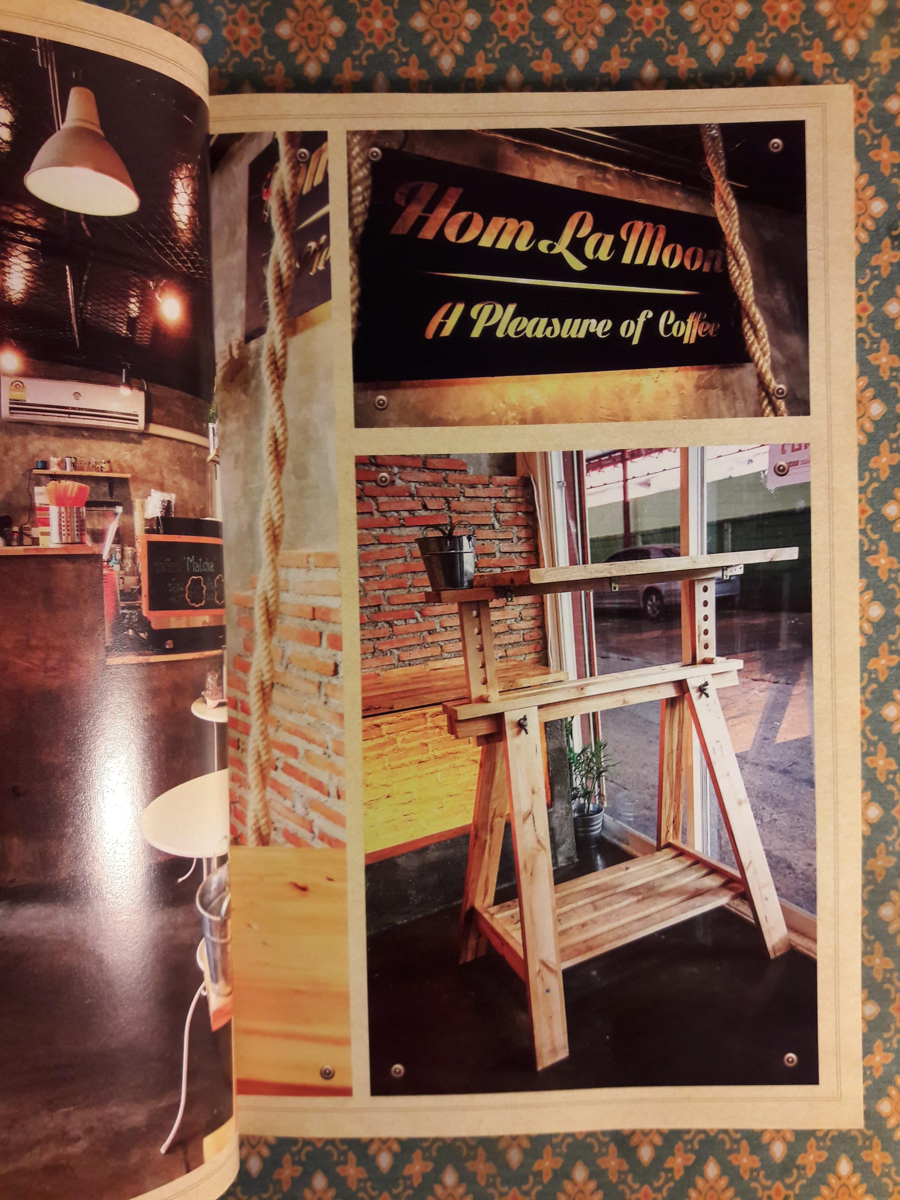 เปิดร้านกาแฟไม่ยาก