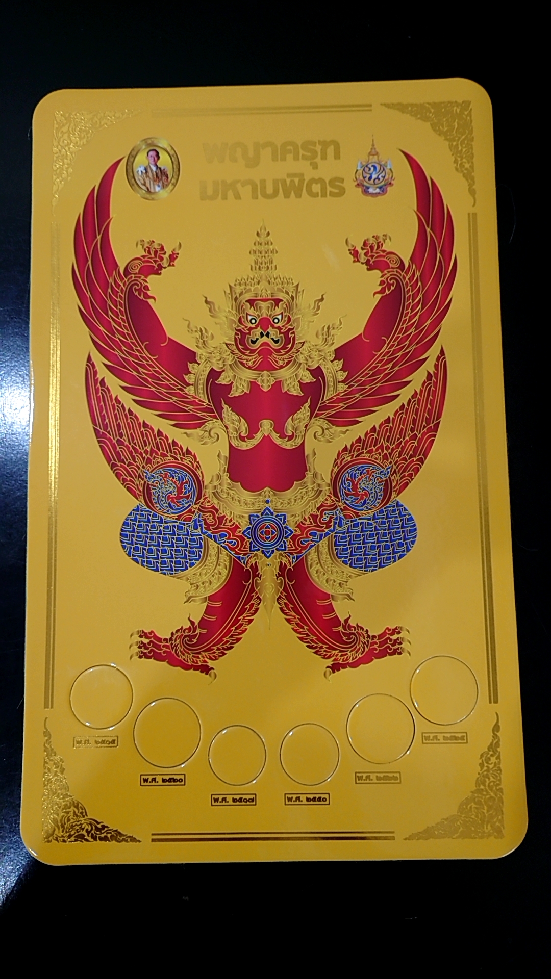 แผงใส่เหรียญกษาปณ์ ชุดหลังครุฑ 6 ช่อง สีเหลือง ขนาด (35x21.5 เซ็น)