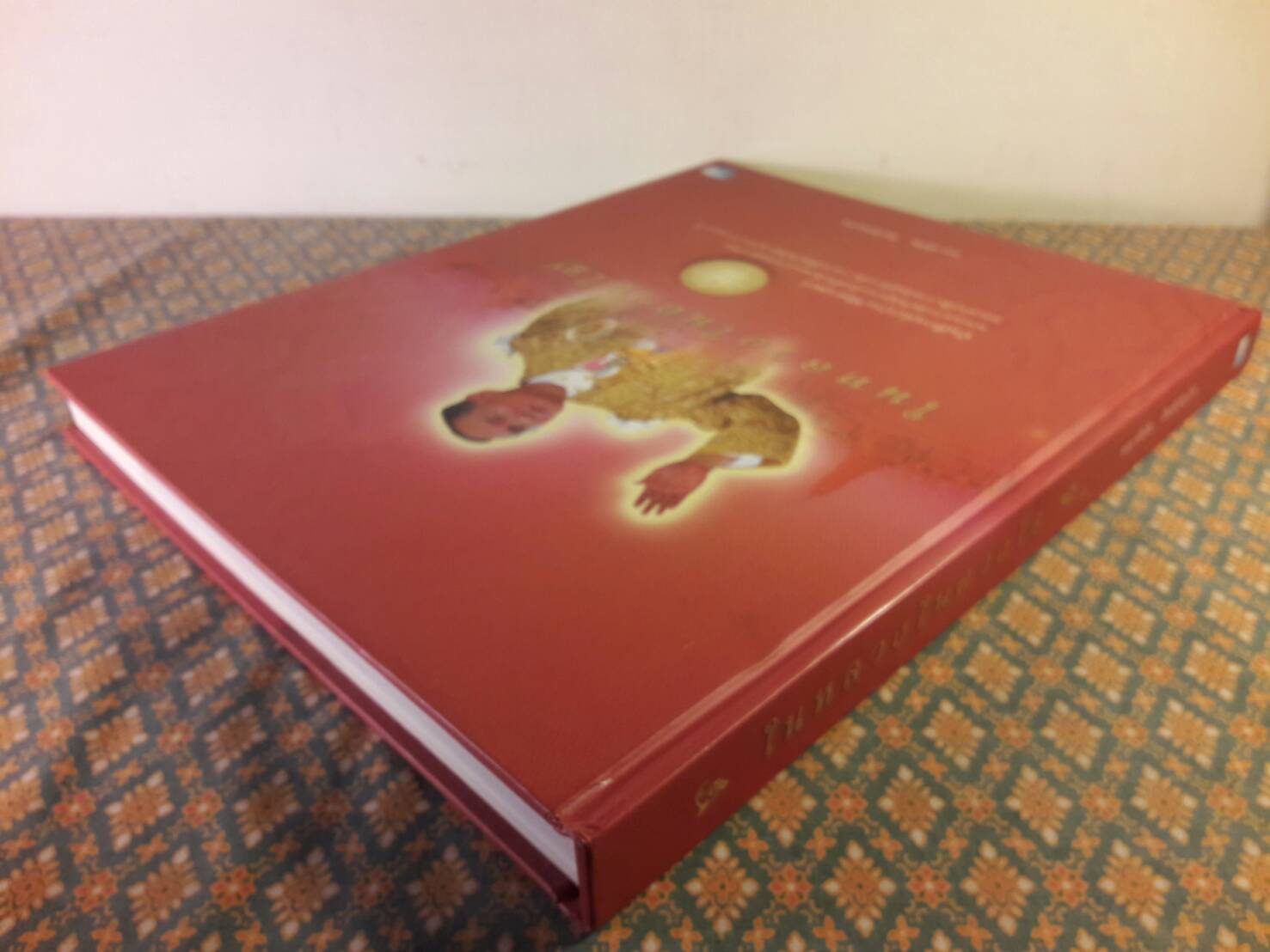 ในหลวงในดวงใจ