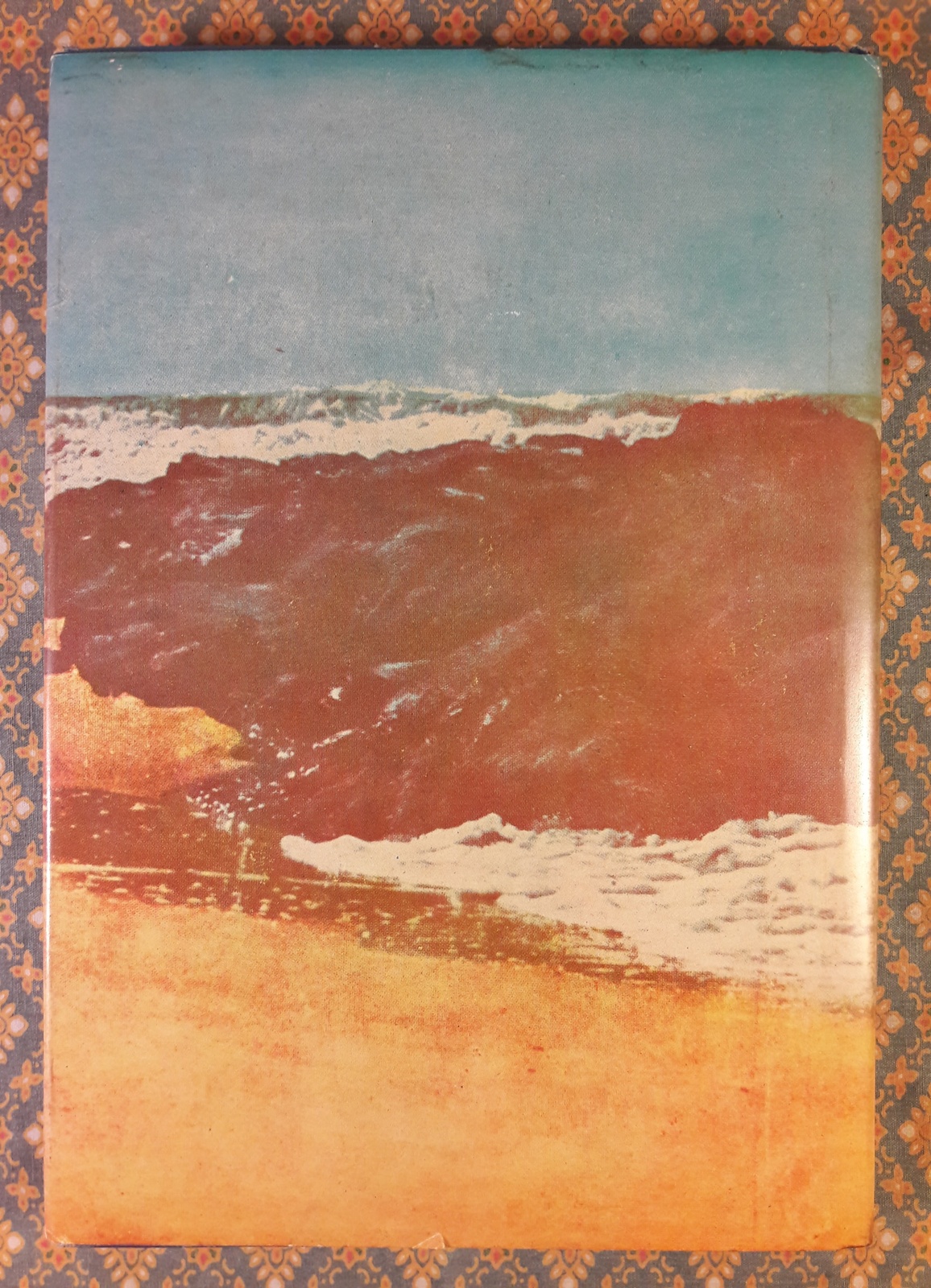 ห้วงมหรรณพ “หนังสือดีวิทยาศาสตร์ 88 เล่ม”