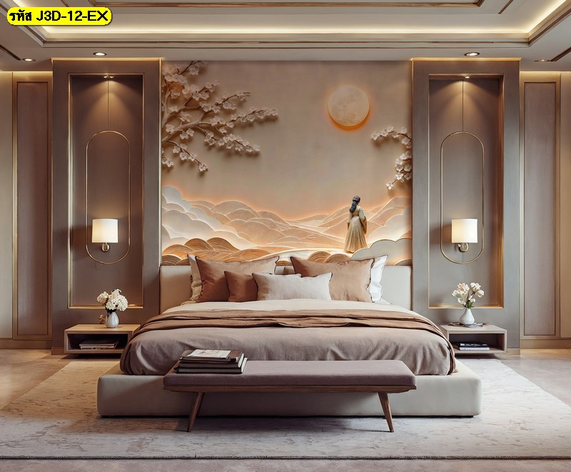 วอลเปเปอร์ภาพวิวโทนอุ่นเหมาะกับห้องนอน สั่งทำลายพิเศษและติดตั้งพร้อมบริการออกแบบให้เข้ากับพื้นที่