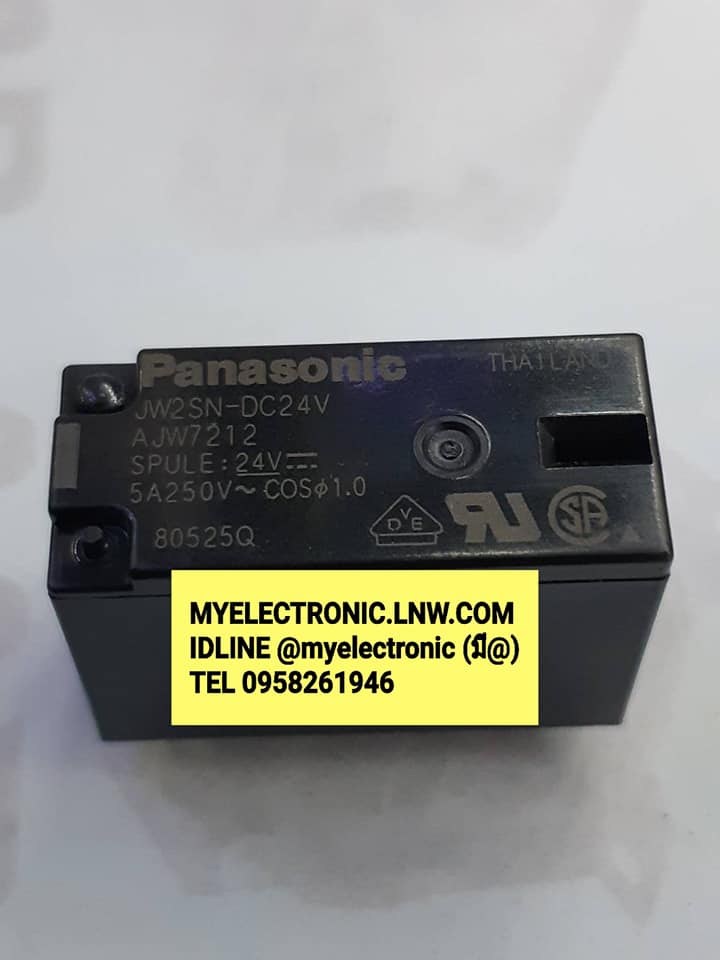รีเลย์รุ่นJW2SN-DC24V,RELAY JW2SNDC24Vยี่ห้อPANASONIC/NAIS รีเลย์8ขา2CONTRACTราคาตัวละ