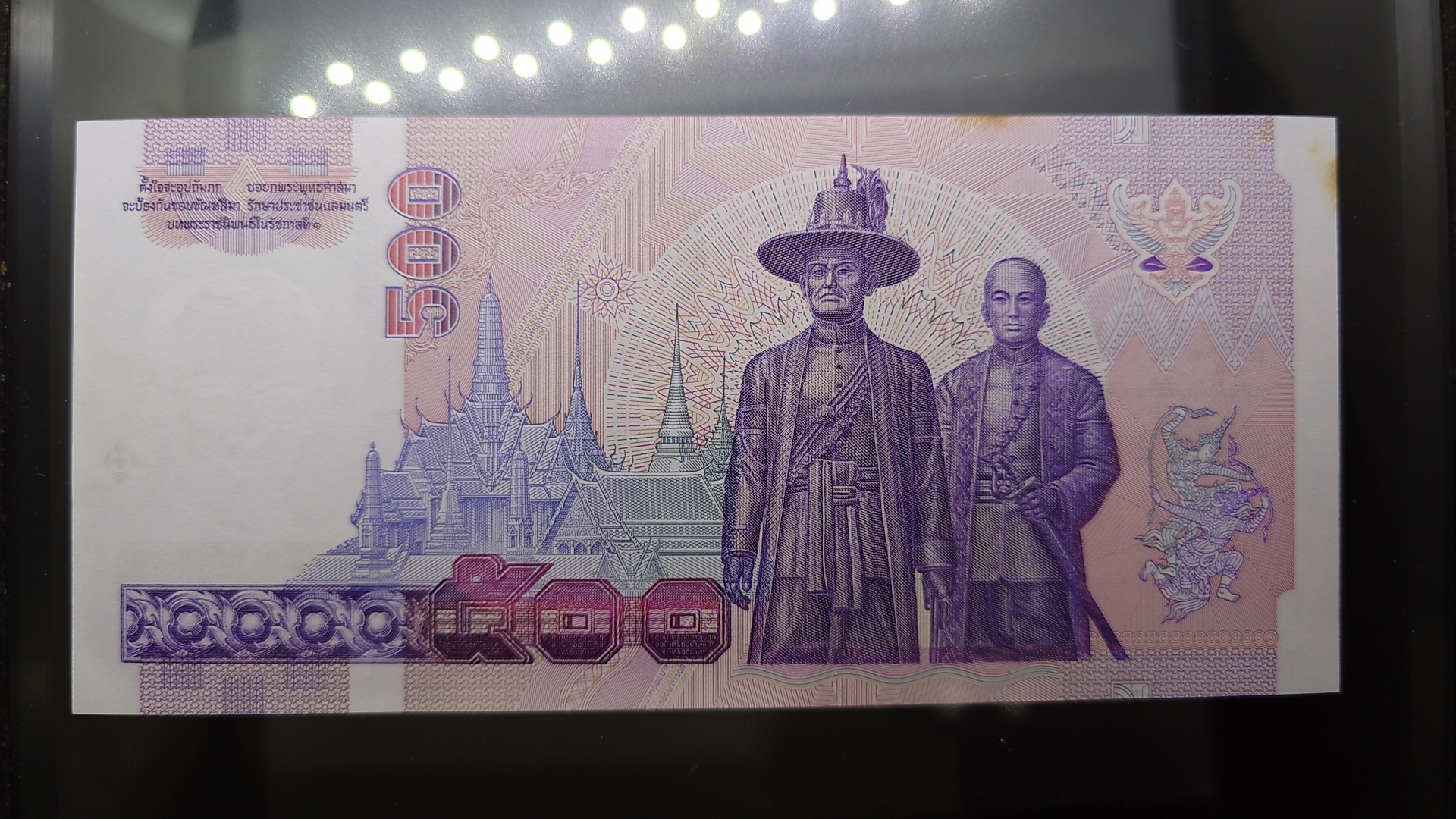 ธนบัตร 500 บาท แบบ 14 ที่ระลึก พระบาทสมเด็จพระเจ้าอยู่หัวรัชกาลที่ 9 ฉลองสิริราชสมบัติครบ 50 ปี พ.ศ.2539 ไม่ผ่านใช้ ติดเหลืองนิด