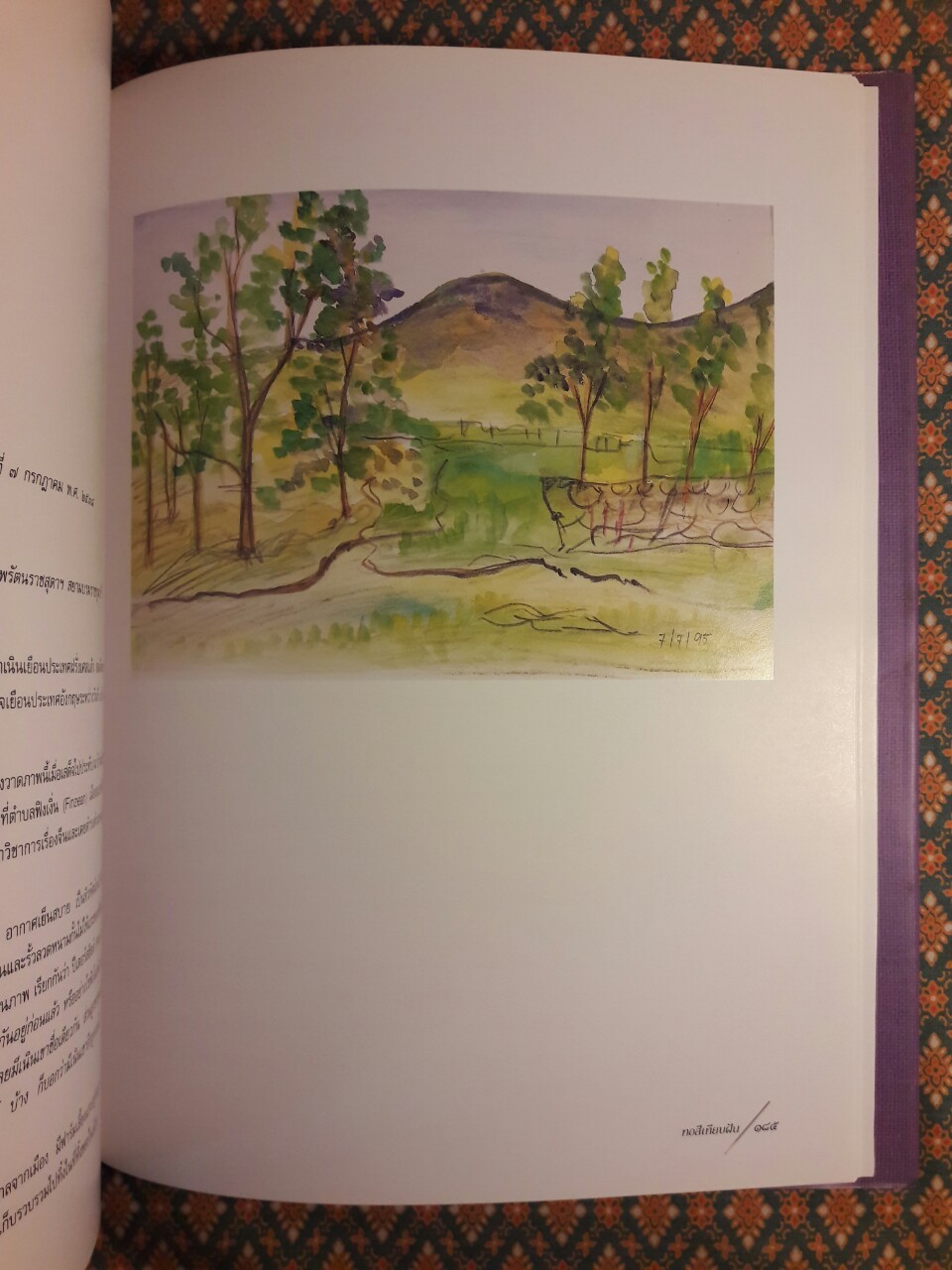 หอสีเทียบฝัน จิตรกรรมฝีพระหัตถ์ในสมเด็จพระเทพรัตนราชสุดาฯ สยามบรมราชกุมารี