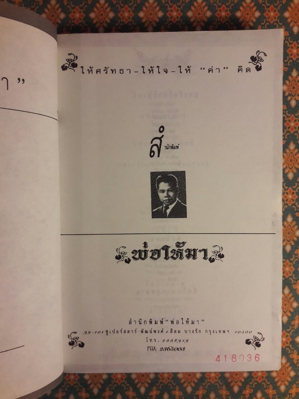 นายซีอุย แซ่อึ้ง