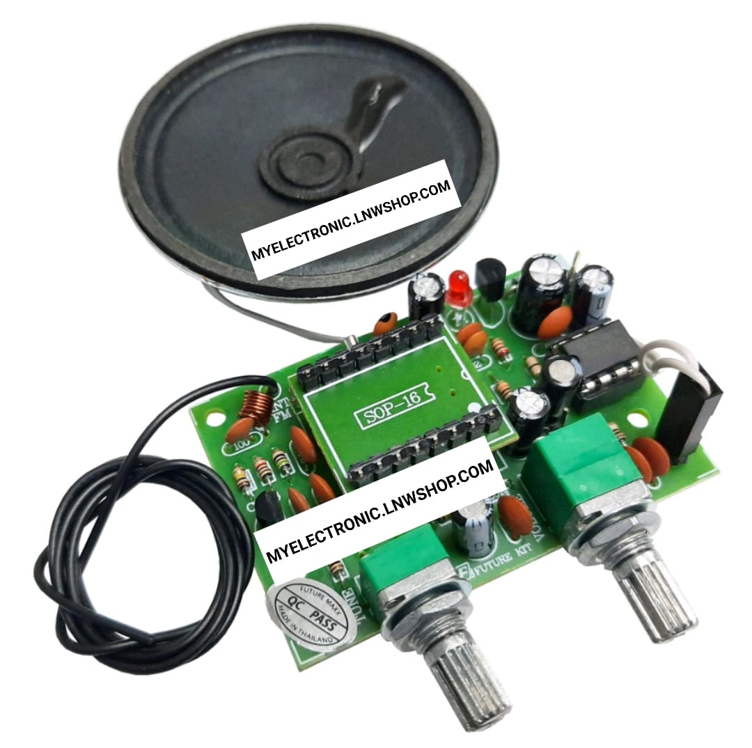 ขาย FA717 วงจร เครื่องรับวิทยุ FM แบบ DSP ชุดประกอบ ลงปริ้น แล้ว ELECTRONICS ยี่ห้อ FUTURE KIT ชุดลงปริ้น PCB โครงการ อิเล็กทรอนิกส์ นักเรียน ฟิวเจอร์คิท ราคา ตังละ . . . . หน่วย บาท