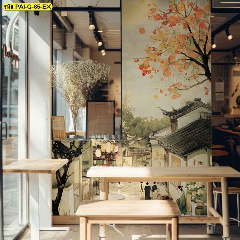 วอลเปเปอร์สั่งผลิต ภาพหมู่บ้านยามเย็น ออกแบบ ด้วยต้นไม้สีแดง สร้างบรรยากาศอบอุ่นยามค่ำคืนในร้าน