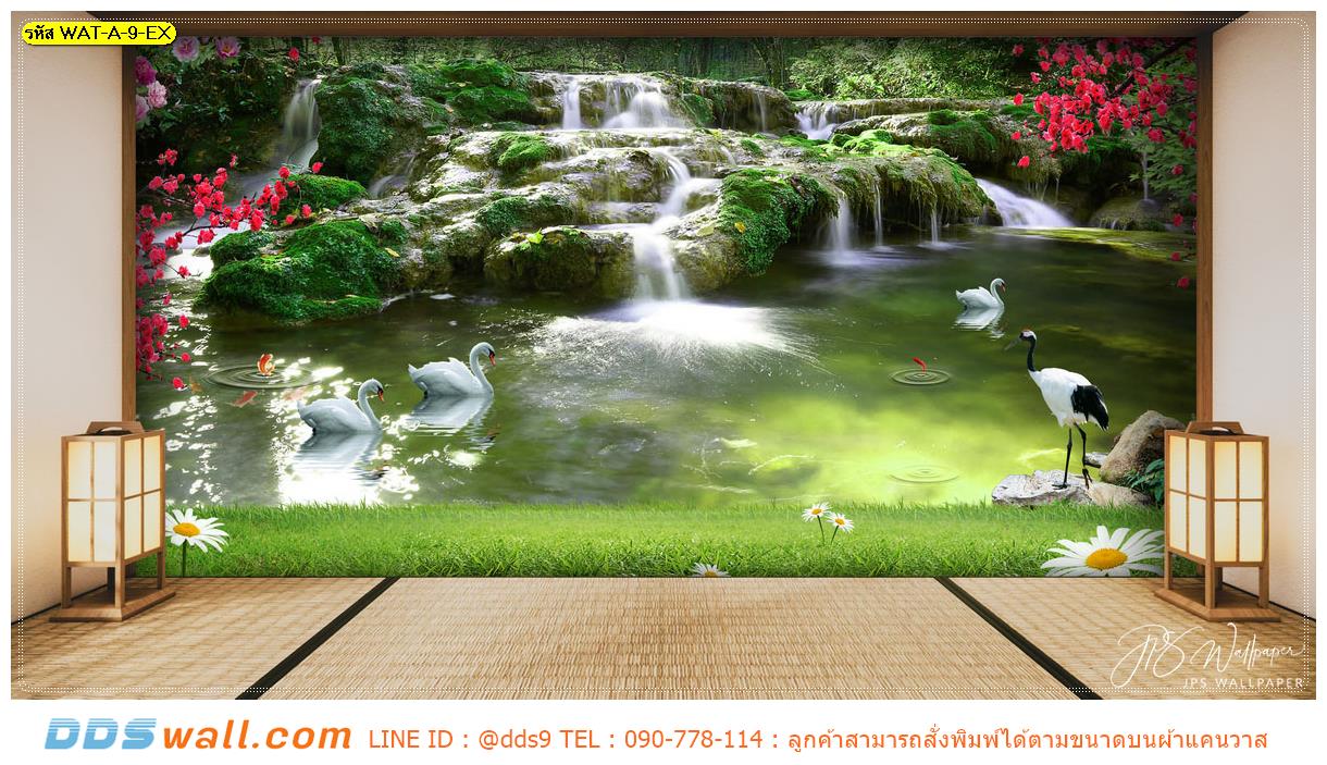 ปริ้น ภาพแคนวาส ตามขนาด ภาพวิวน้ำตกธรรมชาติ ตกแต่งผนังภายในบ้าน สร้างสรรค์อันงดงาม สีสันสดใสเหมือนจริง