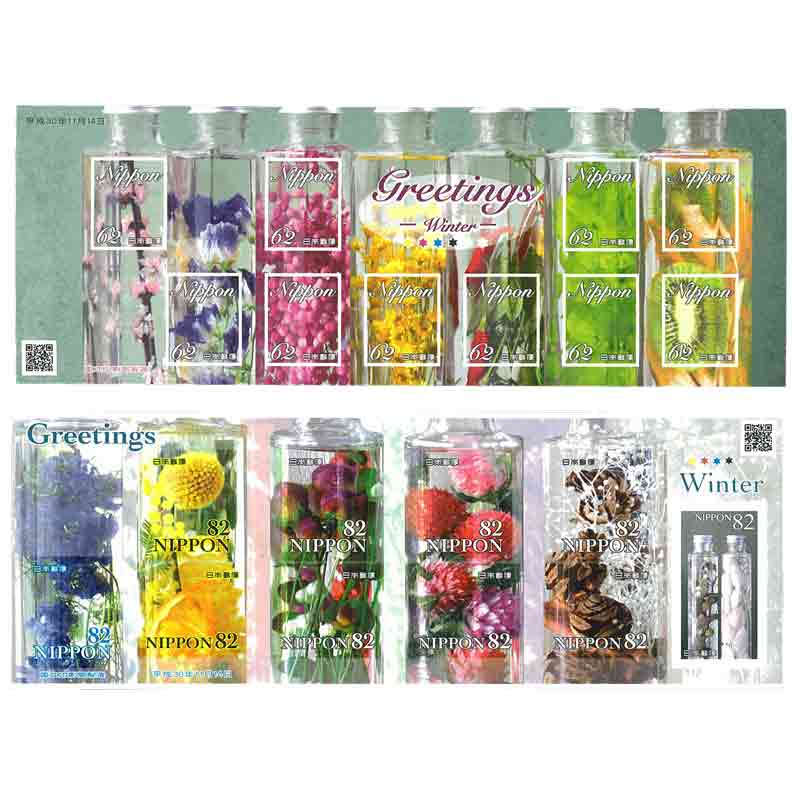 Japan Stamp, 2018 Flowers - Winter Greeting S/S