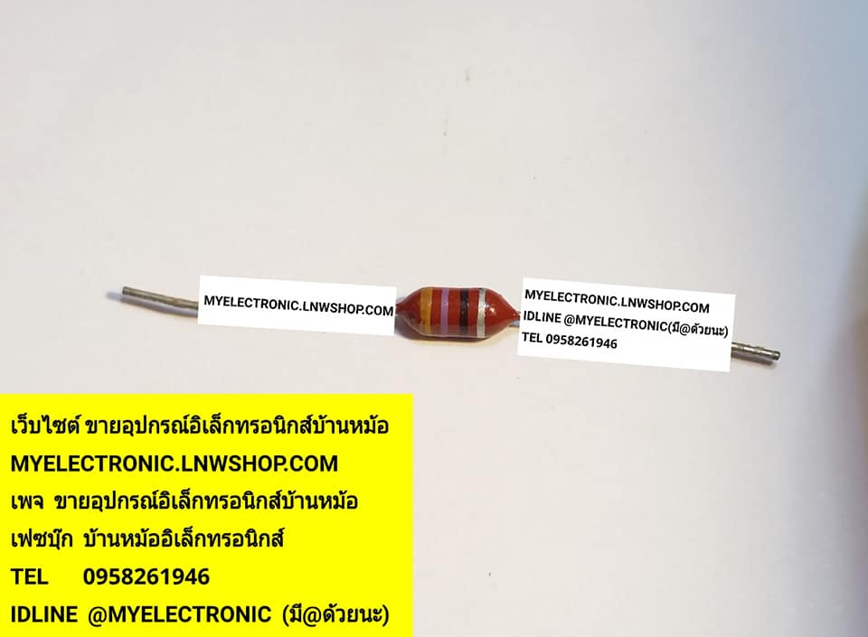 ขาย 47UH ขายL47UH Lพิกกิ้งคอยล์ แอลพิกกิ้งคอยล์ ราคาตัวละบาท