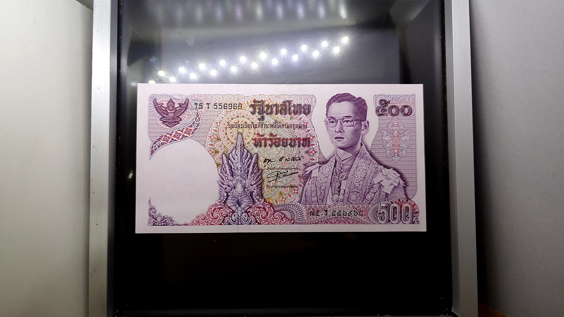 ธนบัตร 500 บาท แบบ 11 หลังพระปรางค์ ไม่ผานใช้