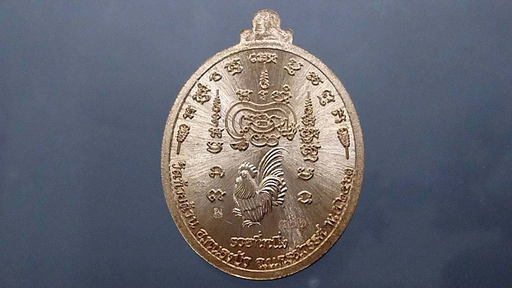 เหรียญรุ่นรวยที่หนึ่ง (แยกชุดกรรมการ) เนื้อนวะ หน้ากากเงิน ลงยาเสือส้ม ดำ หลวงพ่อพัฒน์ วัดห้วยด้วน โคท 466 (SKU-03478)