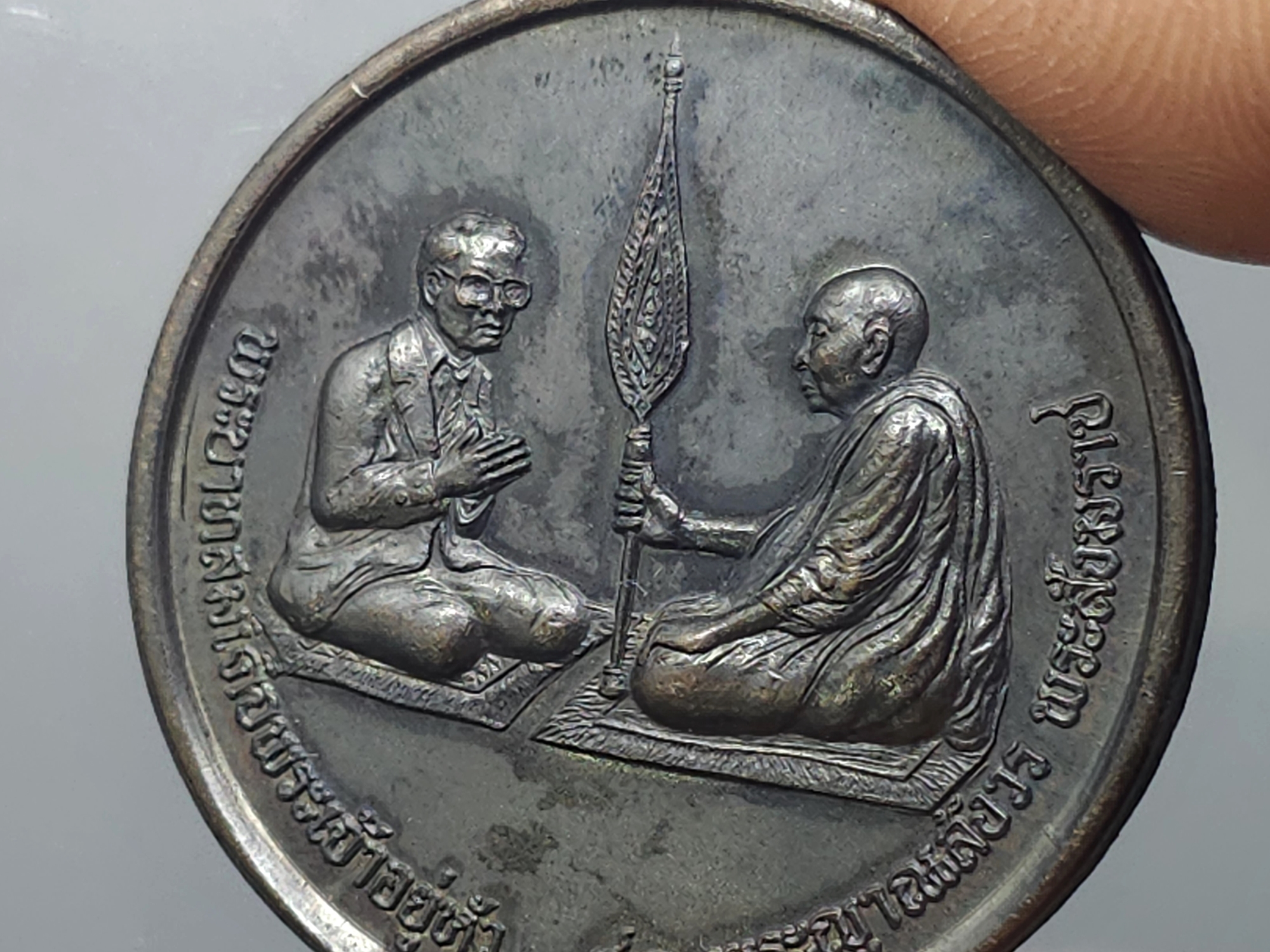 เหรียญสนทนาธรรม เนื้อทองแดงรมดำ บล็อกดาวตก นิยม สวยแชมป์ พ.ศ.2543