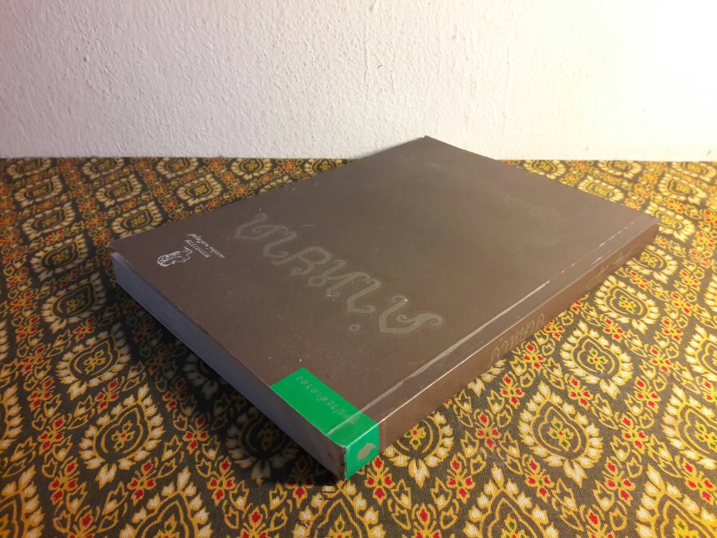 คำหยาด “หนังสือดี 100 ชื่อเรื่อง ที่เด็กและเยาวชนไทยควรอ่าน”