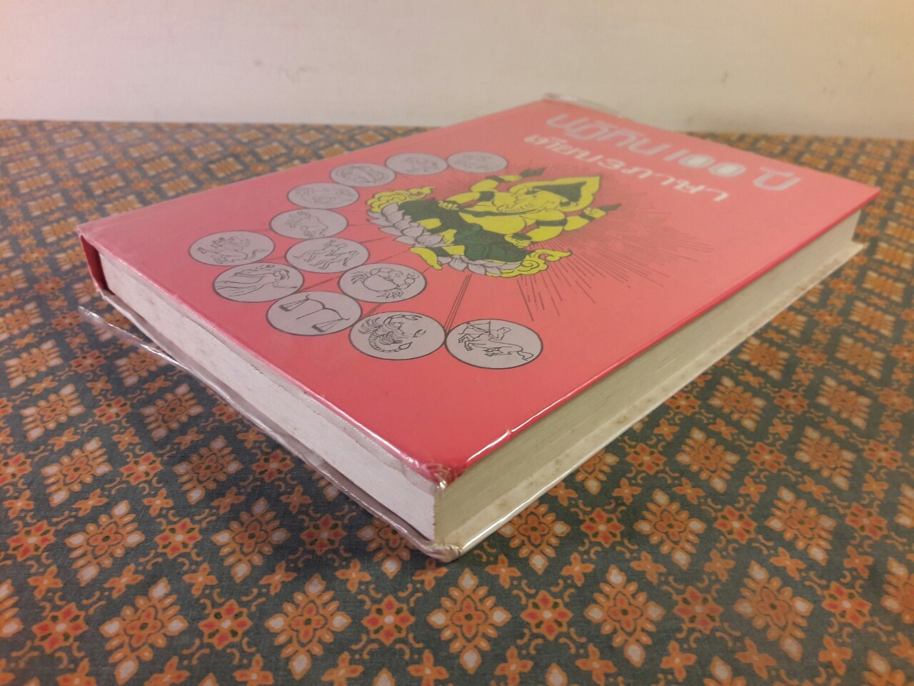 ปฏิทิน 100 ปี เทียบ 3 ภาษา พ.ศ.2455 - 2559