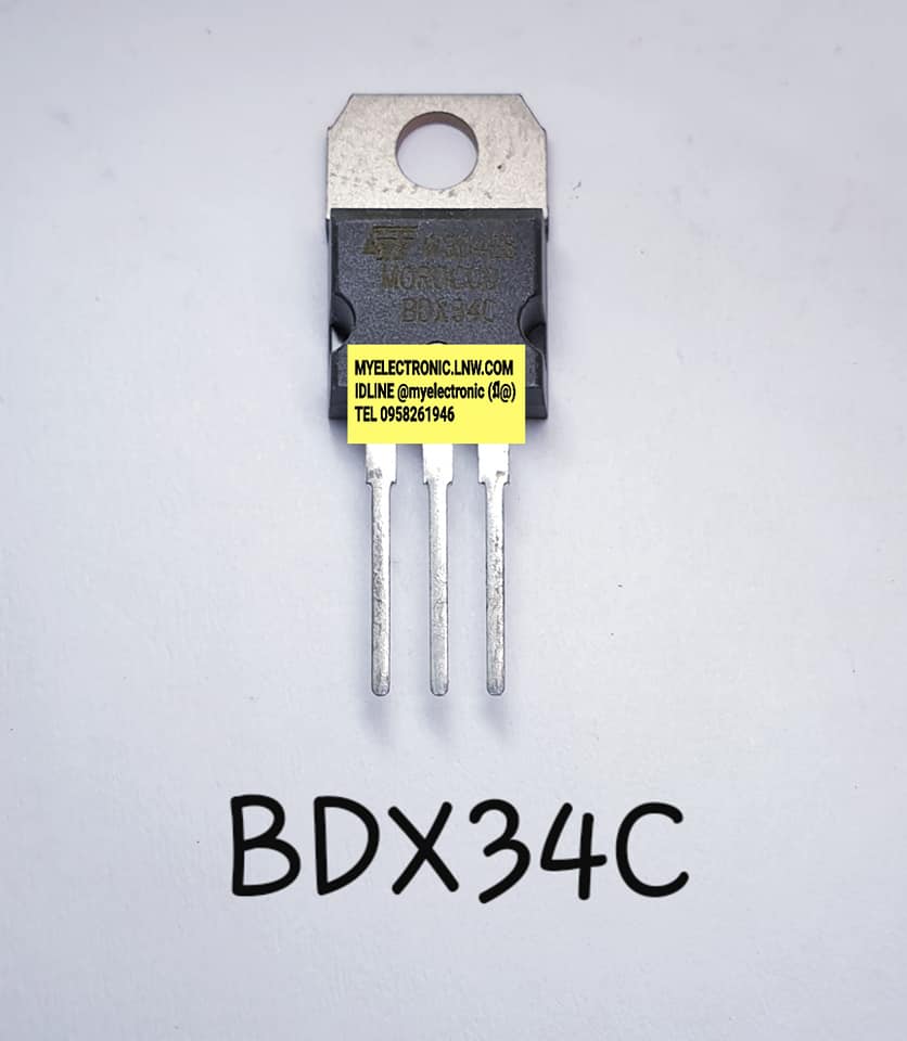 ขาย BDX34C ยี่ห้อ ST SGS-THOMSAN ตัวถังTO220 BDX34 C ราคา ตัวละ บาท