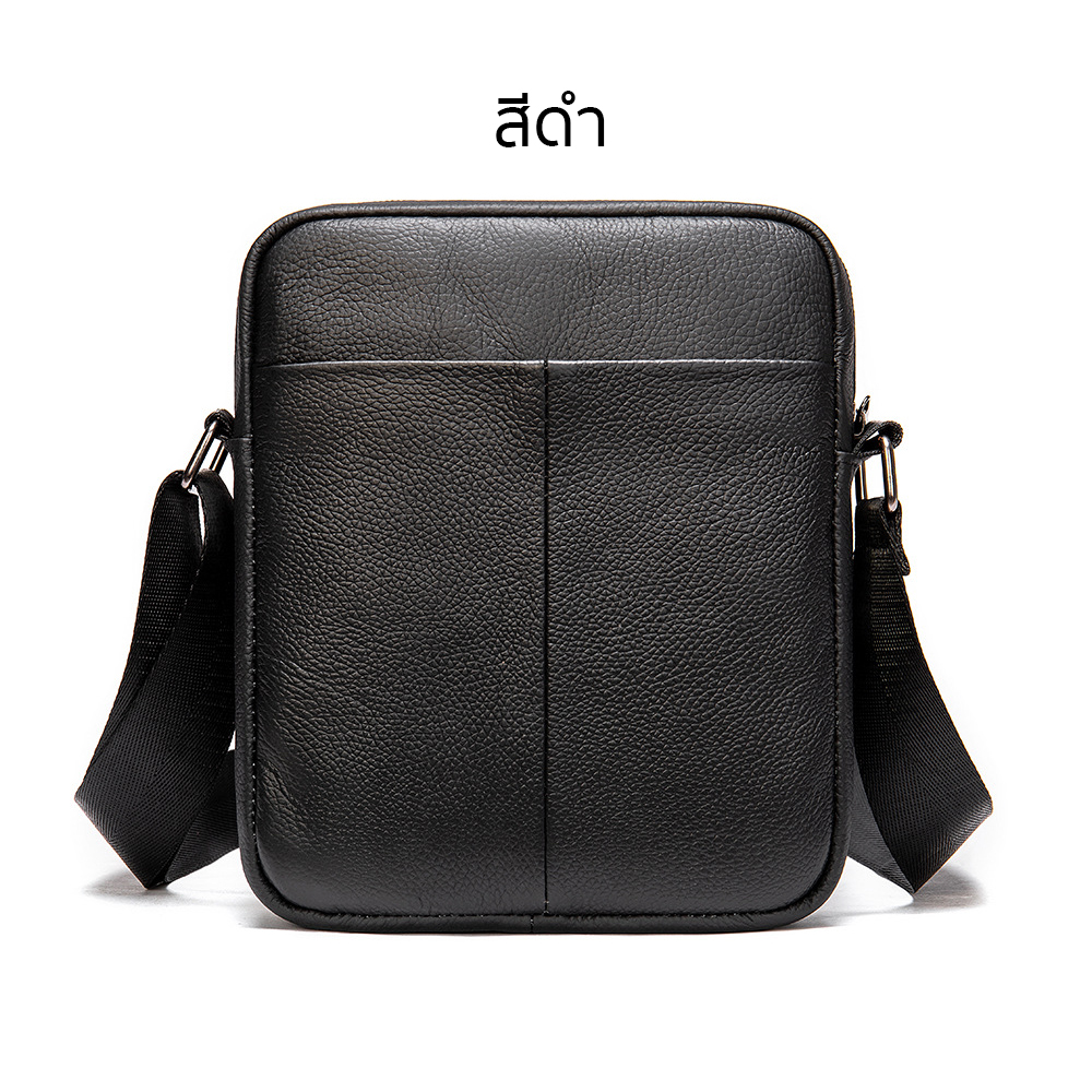 กระเป๋าสะพายข้างผู้ชายหนังแท้ CODE:A052