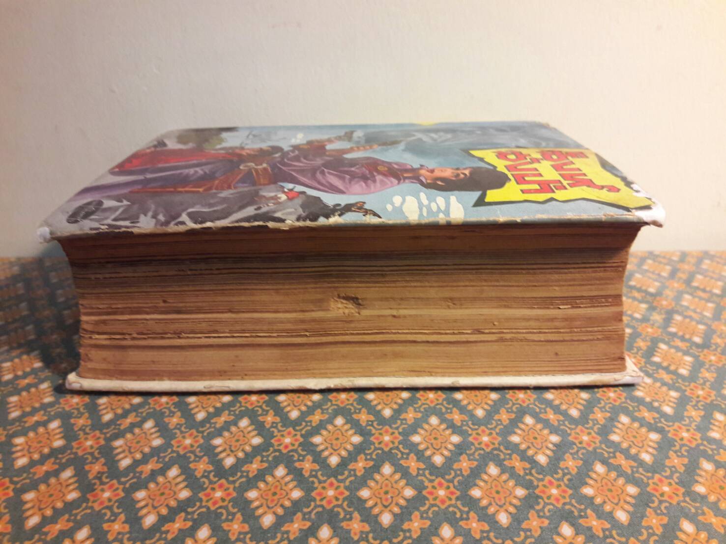 สิงห์สั่งป่า (เล่มจบ)