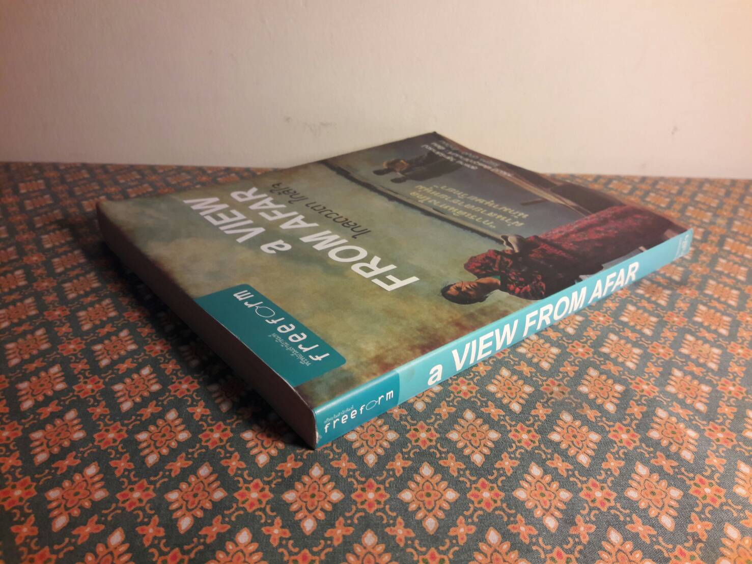 ไกลดวงตา ใกล้ใจ A View Form Afar