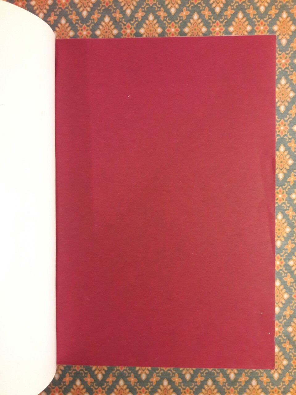 ฟ้าเพียงดิน