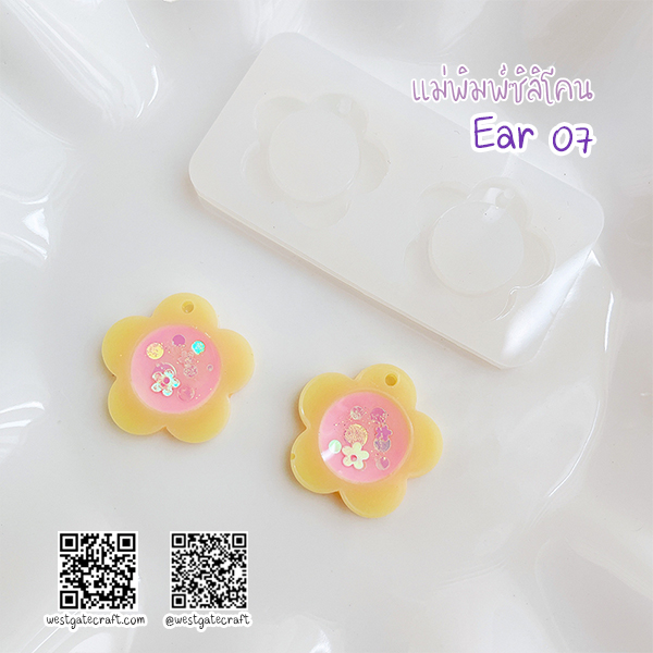แม่พิมพ์ซิลิโคน Ear 07 ต่างหู ดอกไม้
