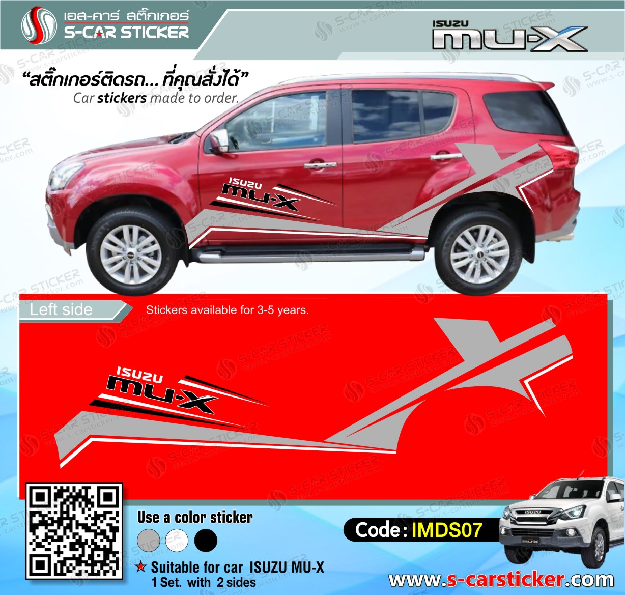ลายติดรถ Mu-X เทา-ดำ ติดรถสีแดง