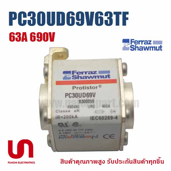 ฟิวส์ Ferraz , PC30UD69V63TF , 63A 690V , M300000 , 6,9 URD 30 TTF 0050