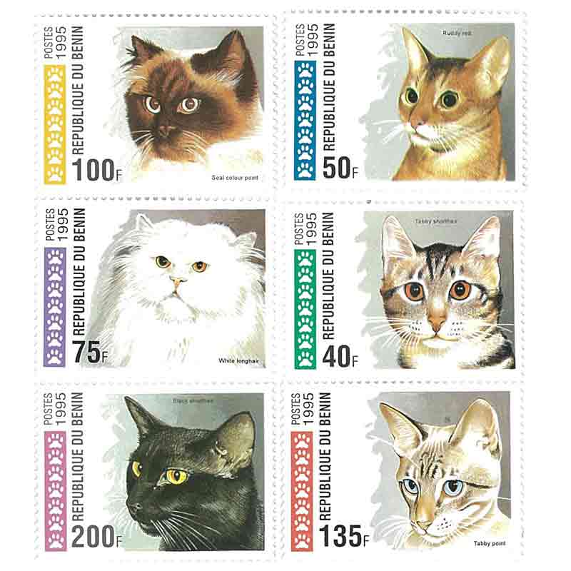 Benin Stamp, 1995 Cat, Pet, Animals