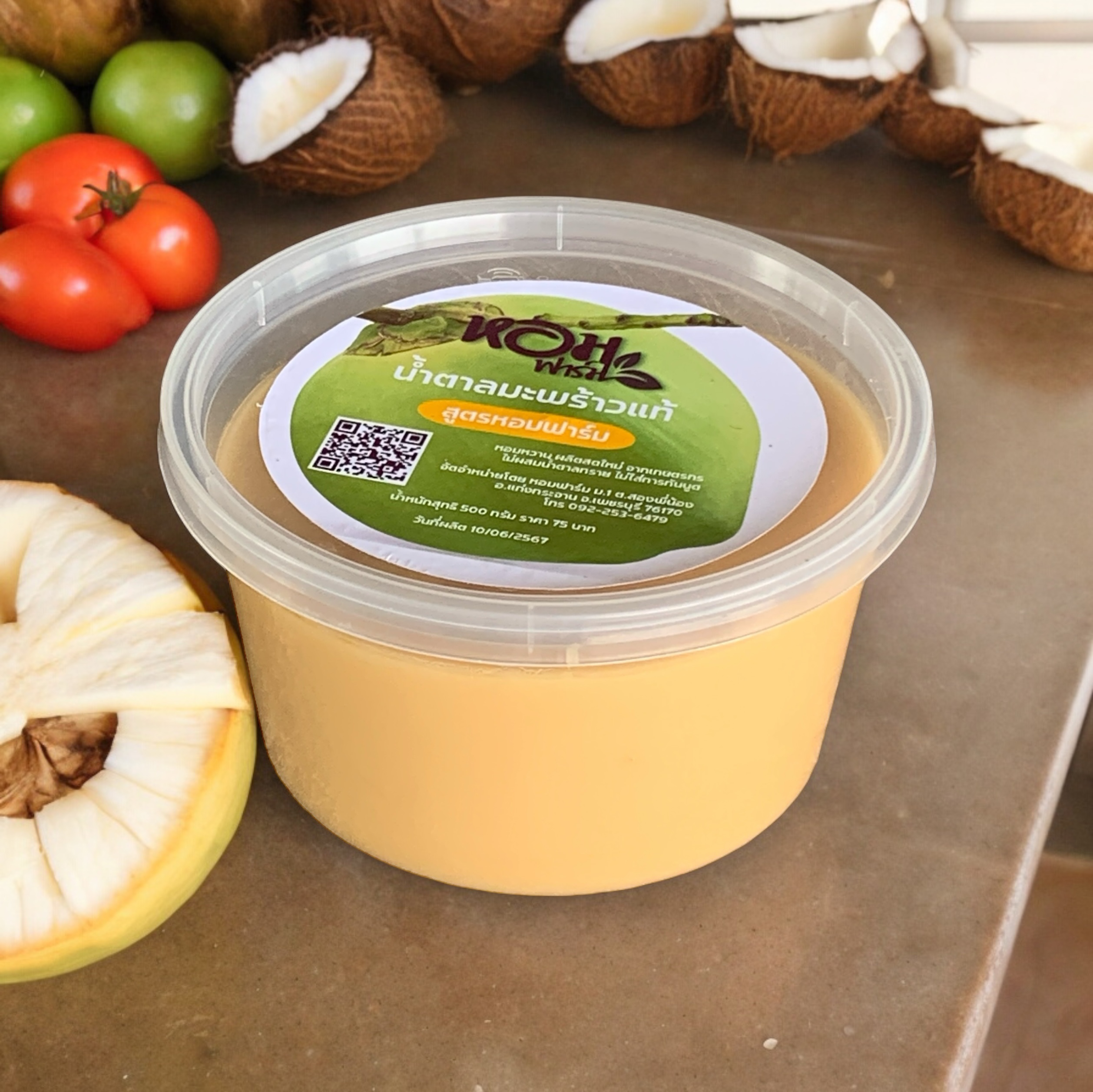 น้ำตาลมะพร้าวแท้ ส่งตรงจากเพชรบุรี ไม่ผสมน้ำตาลทราย ไม่ผสมสารกันบูด หอมฟาร์ม