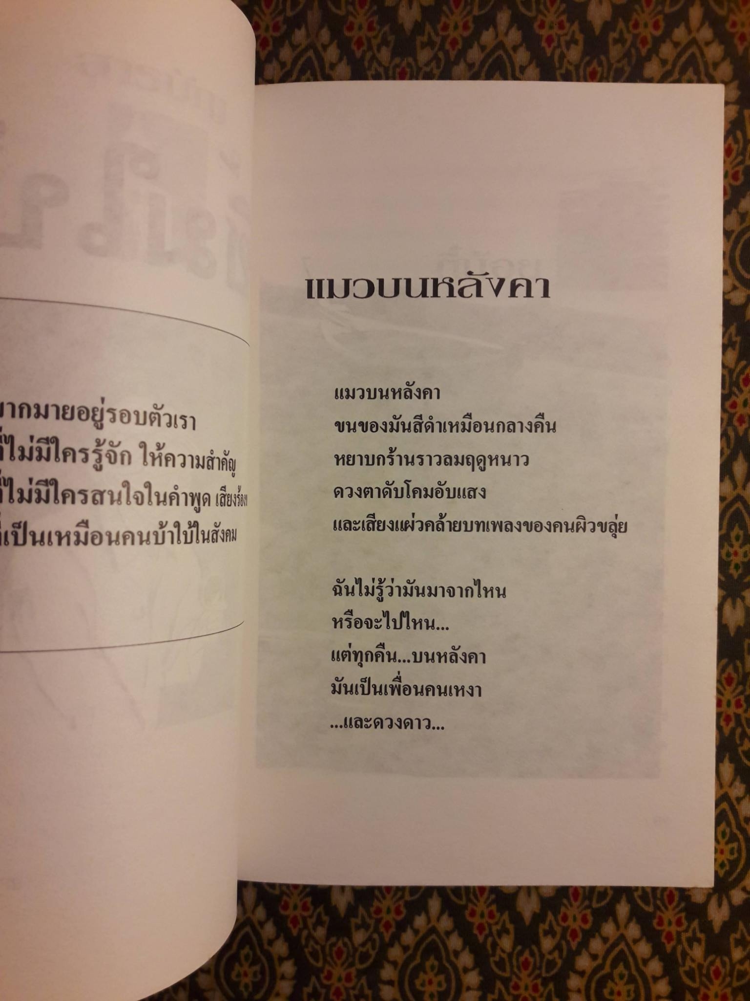 ซิ้มใบ้ (นักเขียนรางวัลซีไรต์)