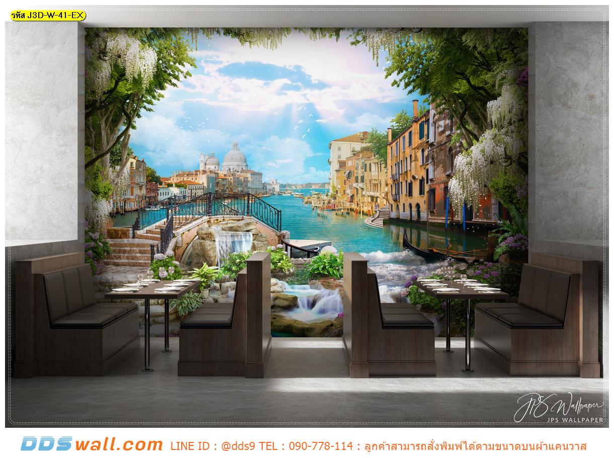 Print wallpaper ตกแต่งผนังร้านอาหาร ด้วยภาพวิวบ้านเมืองริมน้ำสไตล์ยุโรป สถาปัตยกรรมทางน้ำอันงดงาม ให้น่าหลงไหล