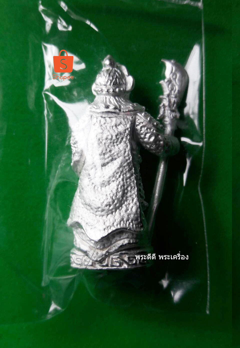 เทพเจ้ากวนอู หลวงพ่อคูณ รุ่น คูณเงิน คูณทอง วัดบ้านไร่ ปี 56 หลวงพ่อคูณปลุกเสก เนื้อกะไหล่เงิน