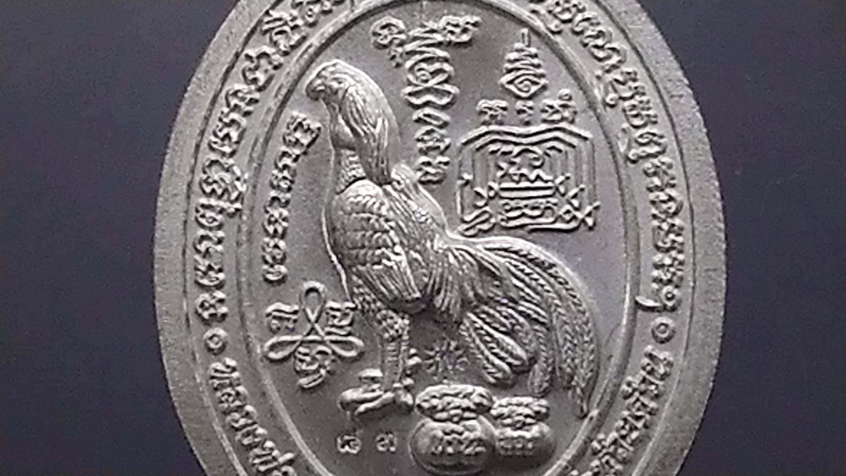 เหรียญหันข้างรวยพญาไก่ เนื้อเงินลงยาแดงจีวรส้ม หลวงพ่อพัฒน์ วัดห้วยด้วน โคท 43 (SKU-03400)