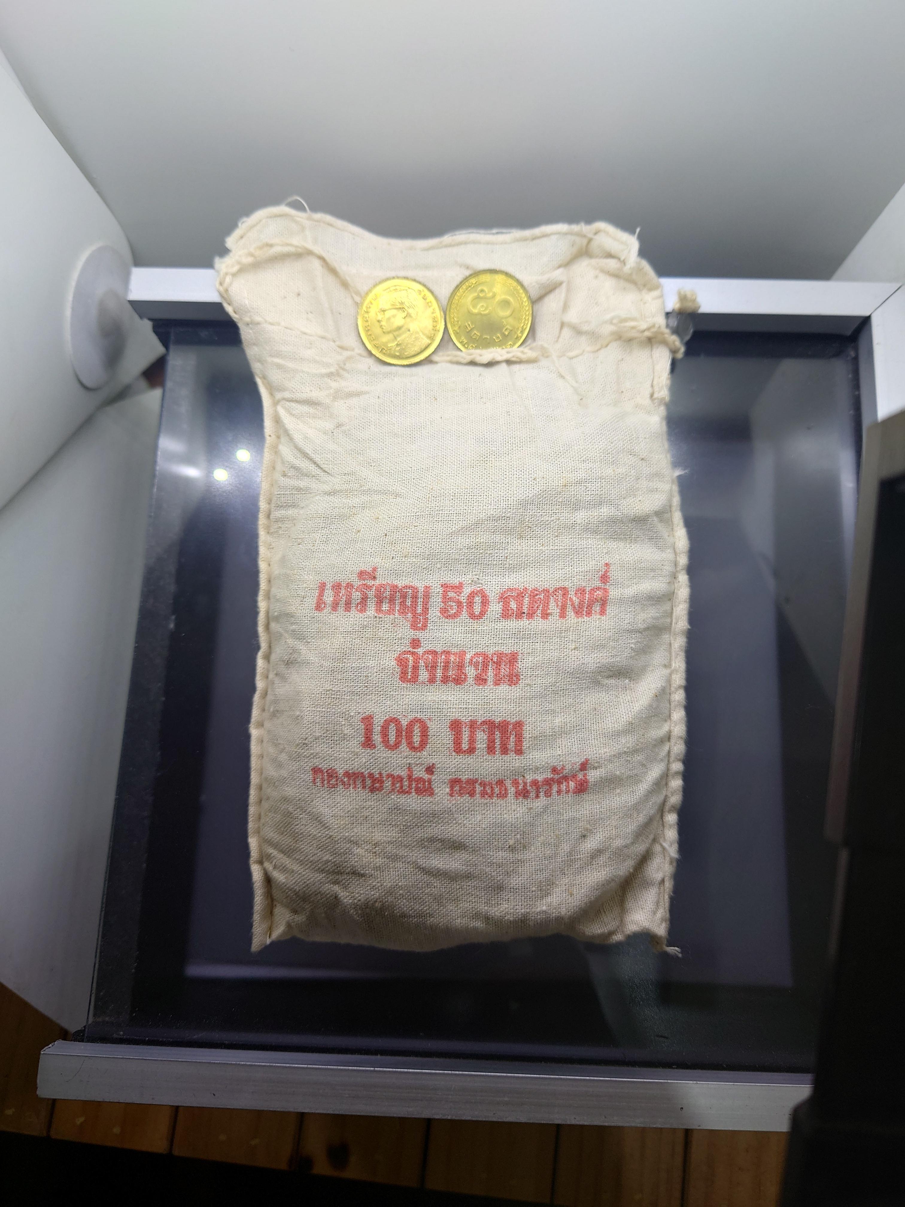เหรียญยกถุง 200 เหรียญ เหรียญ 50 สตางค์ รุ่นเก่า หลังรวงข้าว พ.ศ.2523 ไม่ผ่านใช้