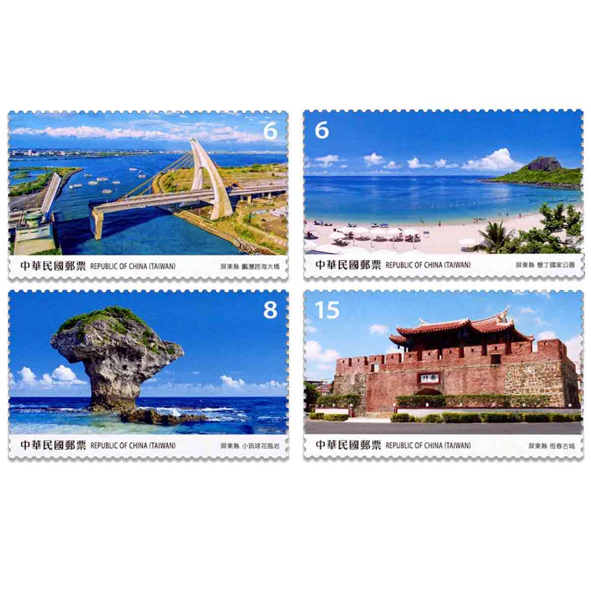 Taiwan Stamp, 2020 The Suhua Highway Improvement Project
